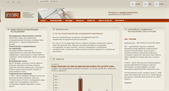 Desktop Screenshot of cessi.ru