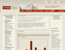 Tablet Screenshot of cessi.ru